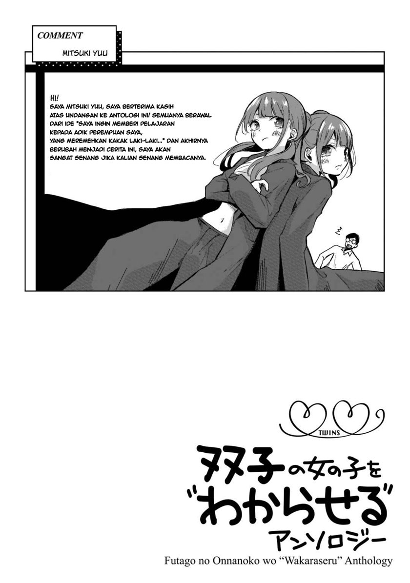 Futago no Onnanoko wo “Wakaraseru” Anthology Chapter 8 End